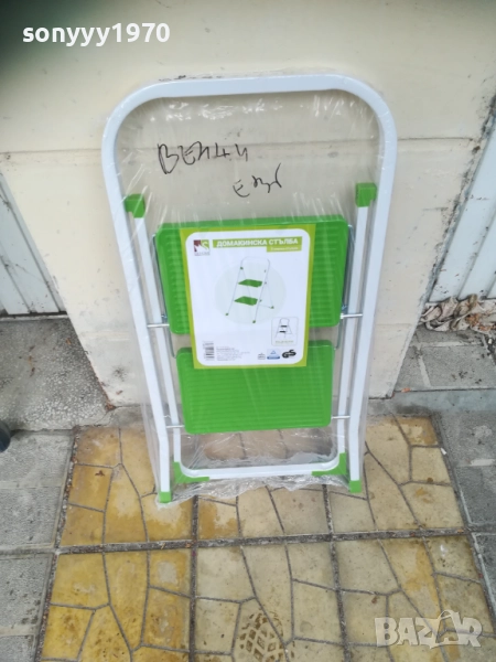 СТЪЛБА-ДОМАКИНСКА 0810251623, снимка 1