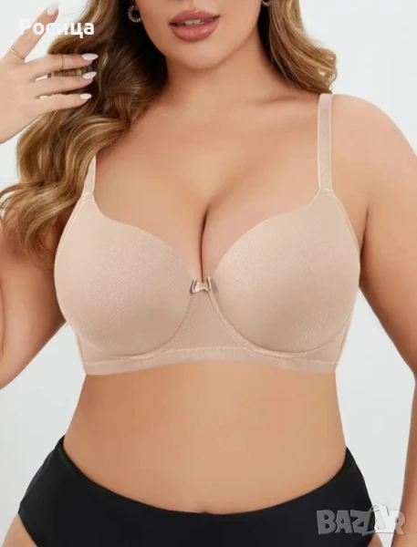 Дамски сутиен в бежаво 110 - 115Е голям размер., снимка 1