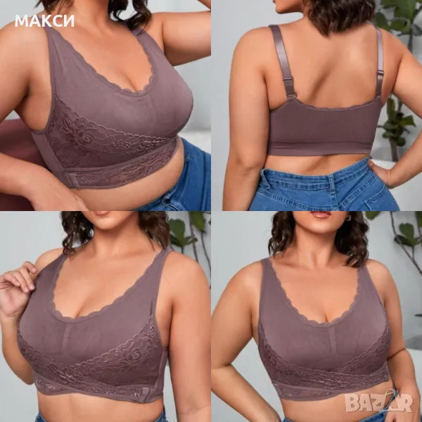 Макси модерно еластично бюстие с коригиращи се презрамки, свалящи се подплънки, коригиращо под гръдн, снимка 1