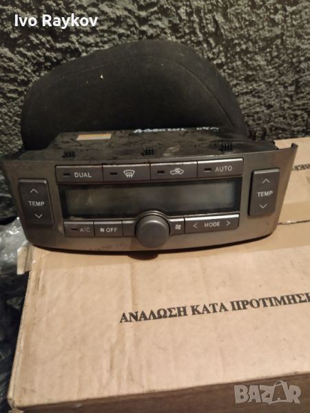 Клима управление за Toyota Avensis Climate Control 55900-05150 MB146570-0783, снимка 1