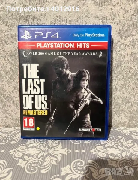 The Last of Us Remastered Ps4, снимка 1