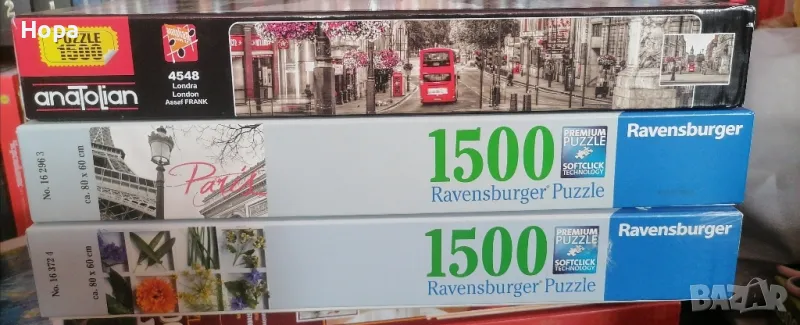 Пъзели - 1500 части, снимка 1