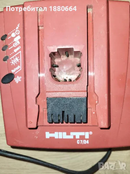 Зарядно HILTI C 7/24, снимка 1