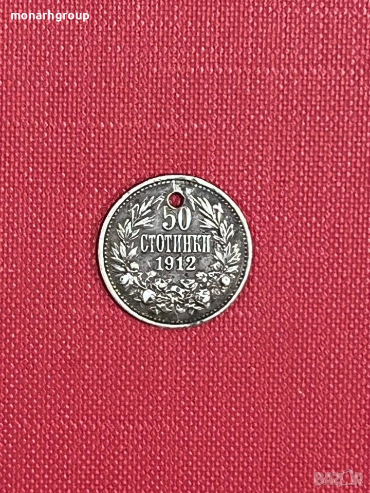 Сребърна монета, снимка 1