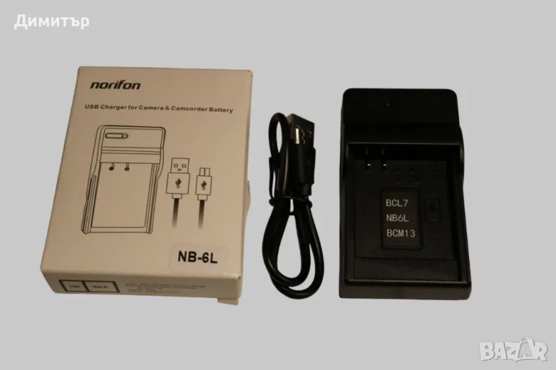 NB-6L USB зарядно за батерия  BCL7, NB6L, BCM13, снимка 1