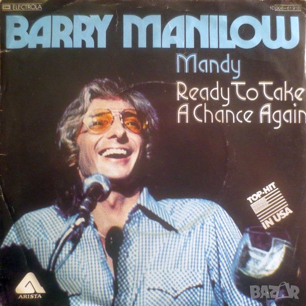 Грамофонни плочи Barry Manilow ‎– Mandy 7" сингъл, снимка 1