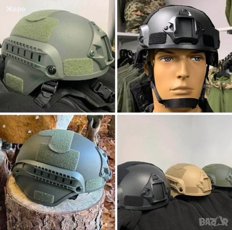 Нови Каски-Разпродажба-На ЕДРО, снимка 1