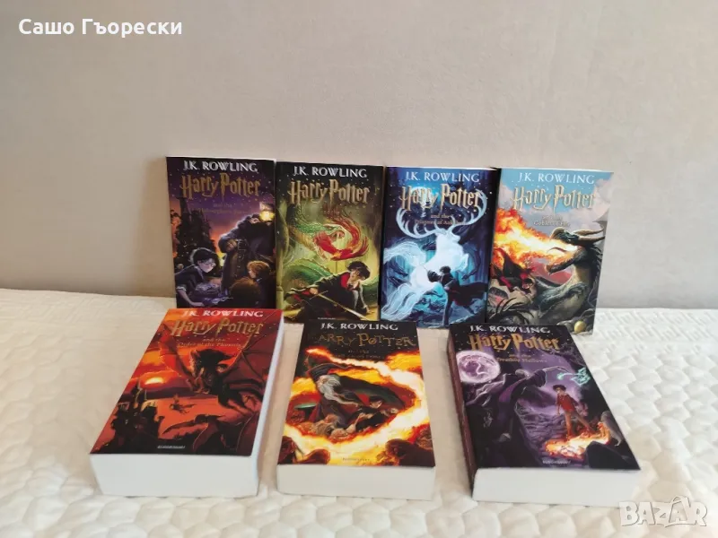 Harry Potter 1-7 На Английски Език , снимка 1