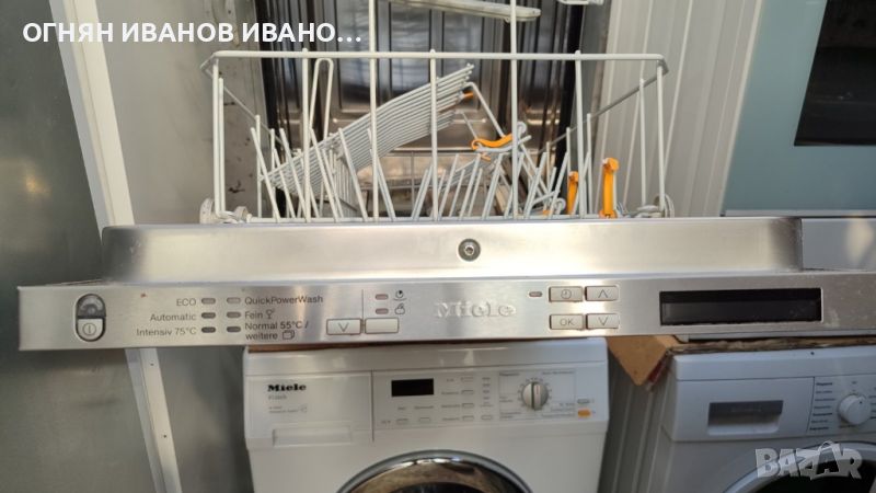  MIELE G 4880 SCVi Съдомиялна машина(448 mm широка, 45 dB (A), A +++)

Гаранция, снимка 1