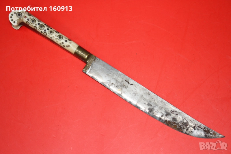 Босненски нож, кама, ятаган с печат на работилницата, майстора., снимка 1