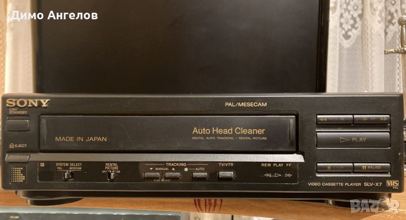 VHS Video Cassette Player Sony SLV-X7, снимка 1