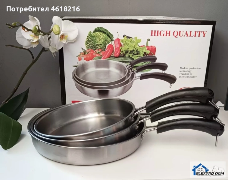 Комплект от Дебелостенни Алпака тигани ;, снимка 1