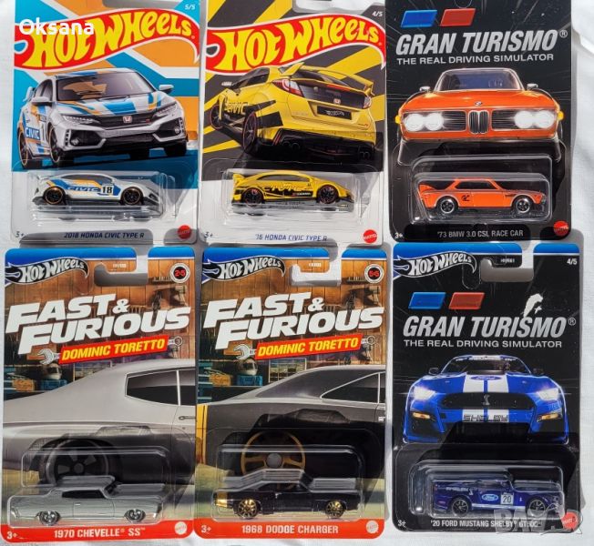 Hot Wheels Honda Civic, Gran Turismo, FastFurious, Long card, снимка 1