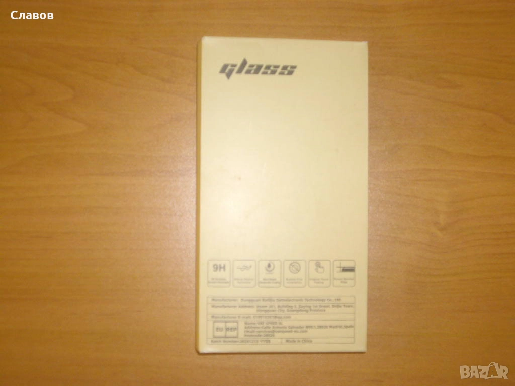 Samsung Galaxy A54 Прозрачен калъф + закалено стъкло за екрана, снимка 1