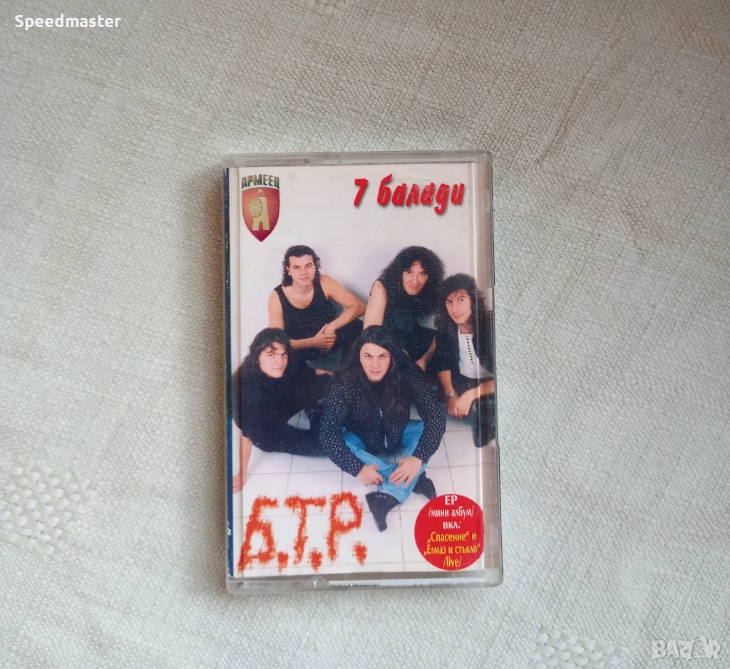 БТР - 7 балади, снимка 1