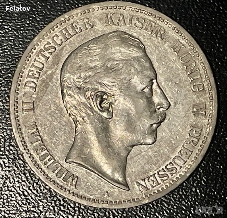 5 марки 1907, снимка 1