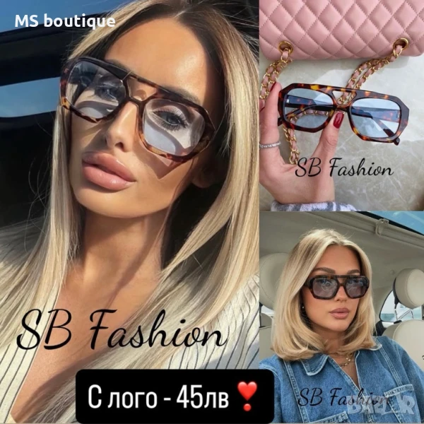 Дамски очила, снимка 1