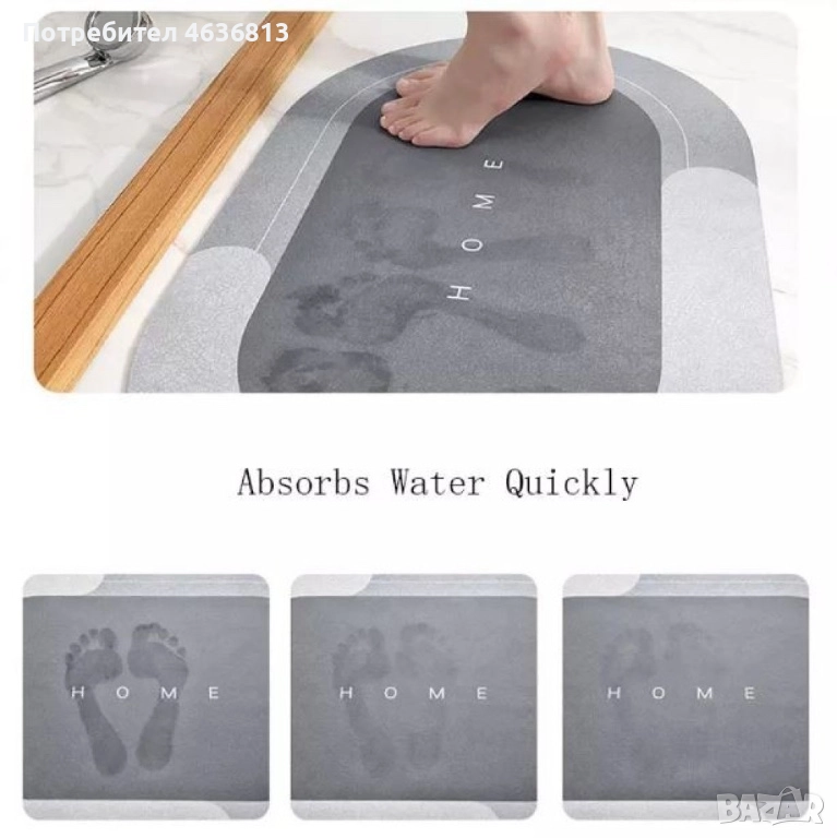 Силно абсорбиращ килим за баня против хлъзгане - Цвят - син, сив, зелен!, снимка 1