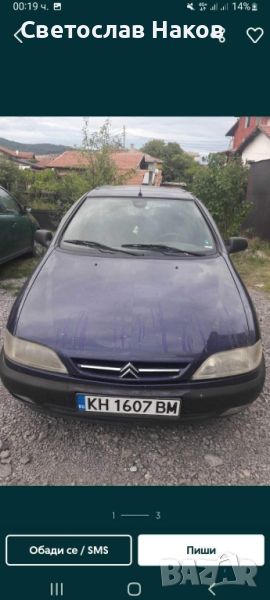 Citroen Xsara 2.0HDI 90к.с, снимка 1