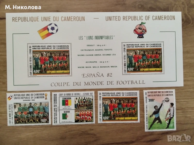 Камерун 1982, снимка 1