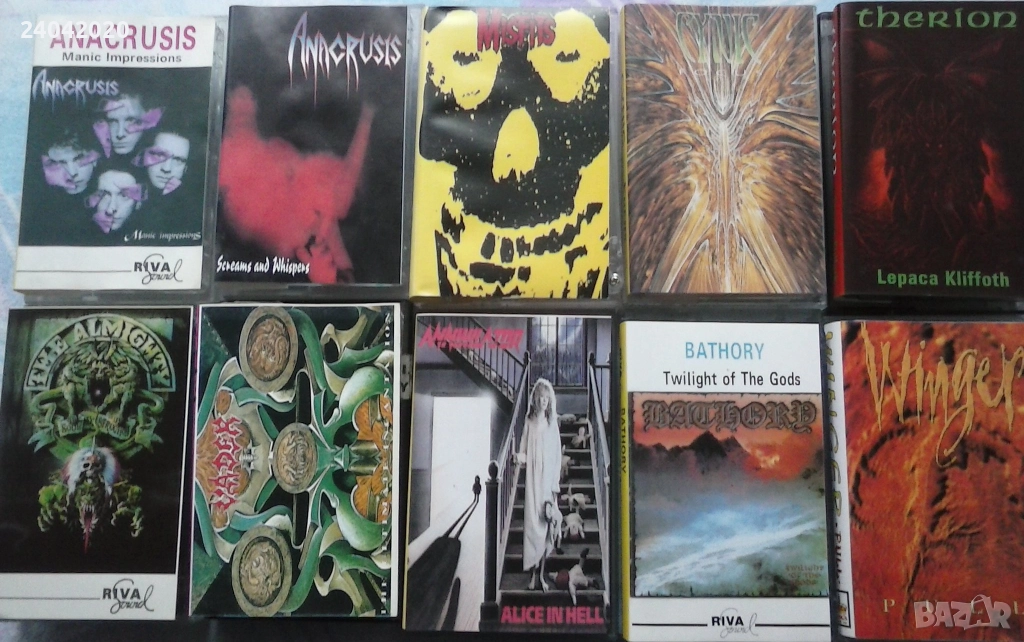 Metal касети Riva Sound, Kings и други, снимка 1