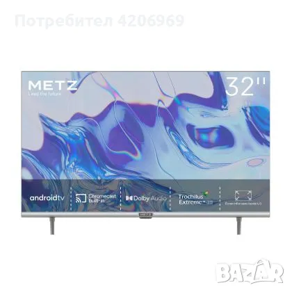 Телевизор METZ 32MTC6100Z, 32"(81 см), LED Smart TV, Android 9.0, HD, Черен, снимка 1