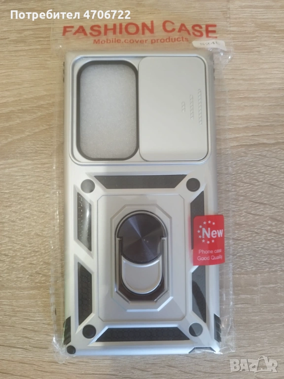 Калъф за Samsung S24 Ultra – нов, с усилена защита, снимка 1