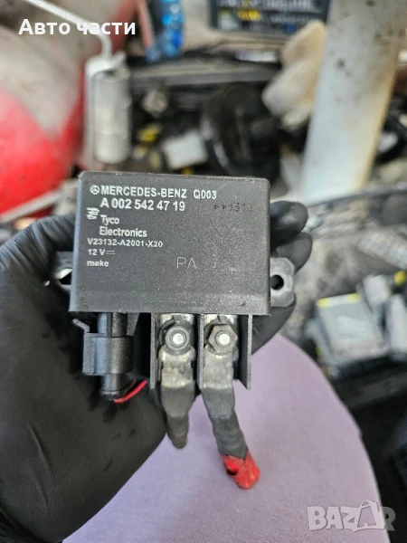 Mercedes-Benz E W211 Друго реле A0025423819 A0025426419 A0025424719

, снимка 1