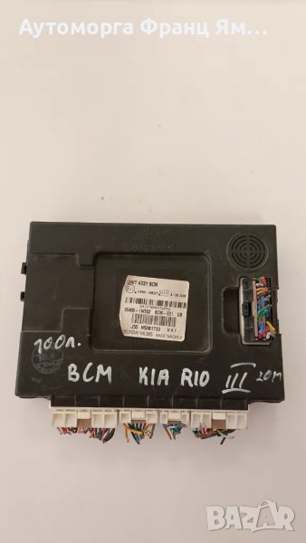 954001W552 МОДУЛ BSM KIA RIO 3, снимка 1