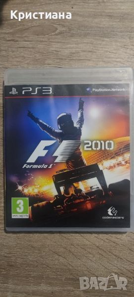 Formula 1 2010 за PS3, снимка 1