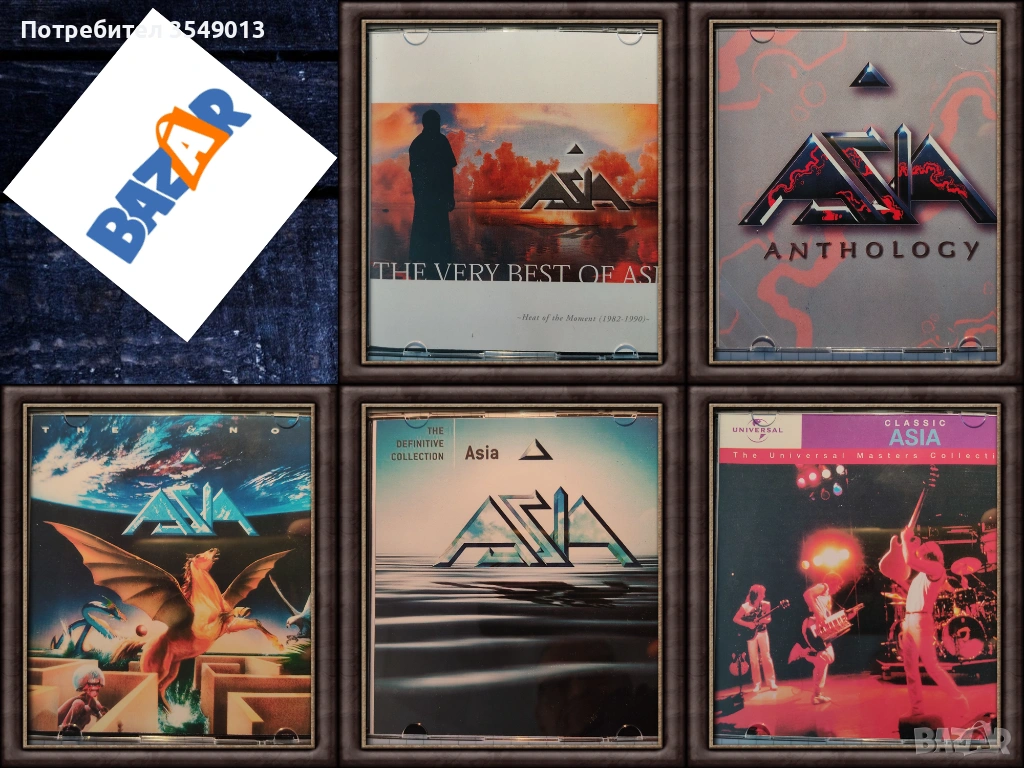 Неофициални cd / цд дискове - нови - ASIA, снимка 1