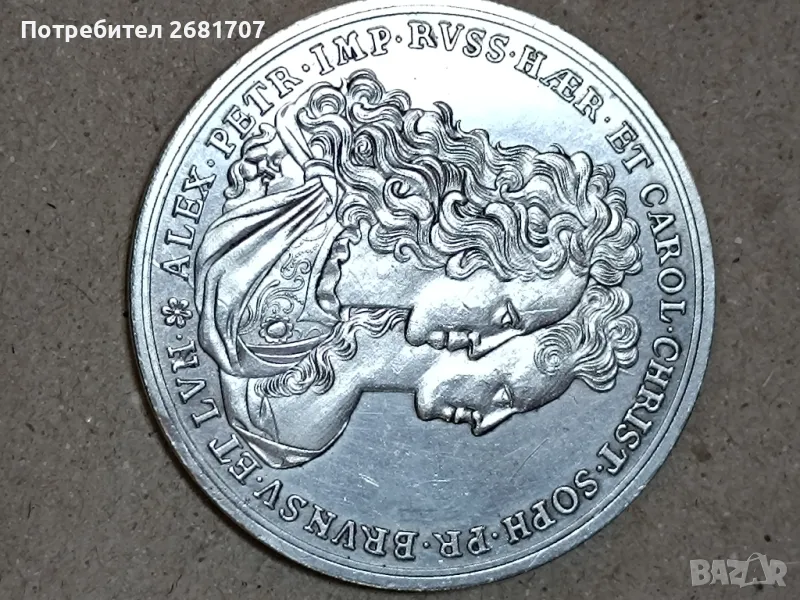 монета (медал), снимка 1