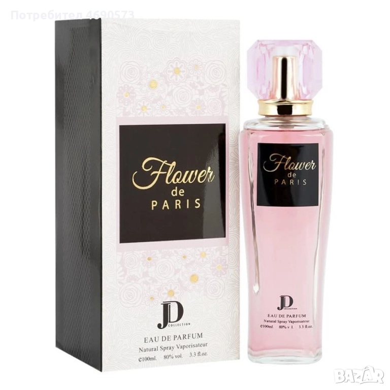 Flower De Paris Eau de Parfum - 100 ml., снимка 1