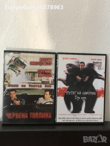 '' Червена топлина '' и '' Пътият на Самурая ''  DVD, снимка 1