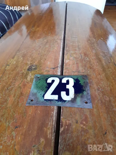 Стара емайлирана табела №23, снимка 1