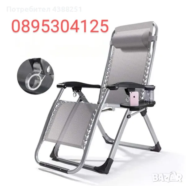 Градински шезлонг(сгъваем )! Топ качество и цена -119лв!, снимка 1