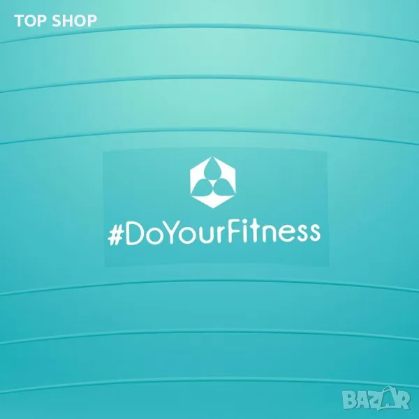 Фитнес топка 150 кг от DoYourFitness®- 55 и 65 см, снимка 1