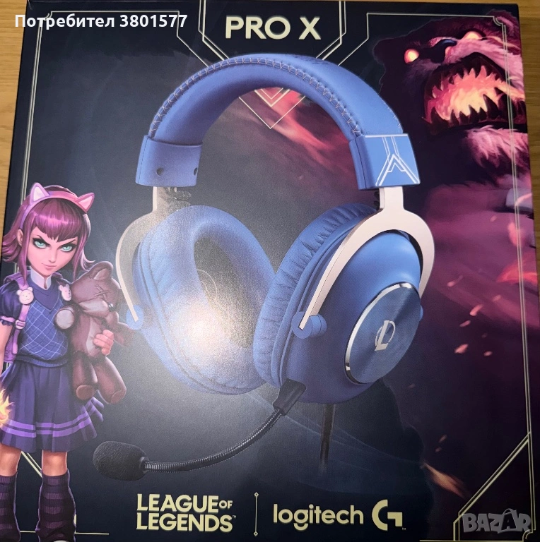 Слушалки Logitech Pro X, снимка 1