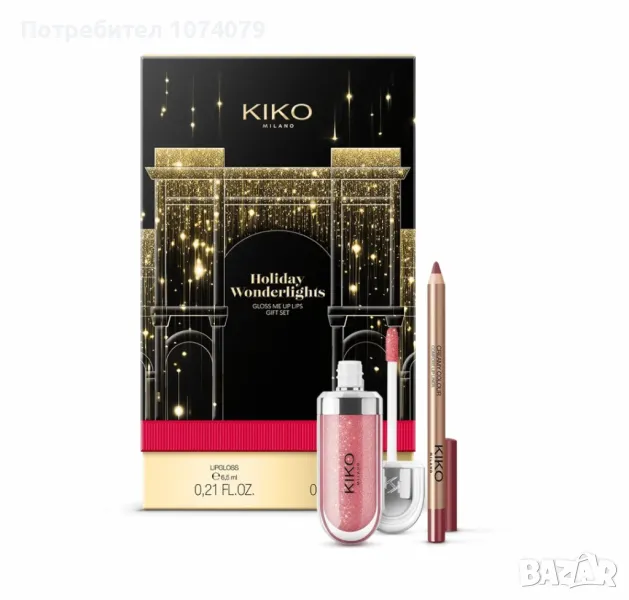 Комплект Kiko Milano , снимка 1