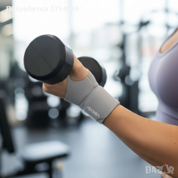 Еластичен накитник VBOSI Wrist Wrap – защита, комфорт и увереност при всяко движение, снимка 1