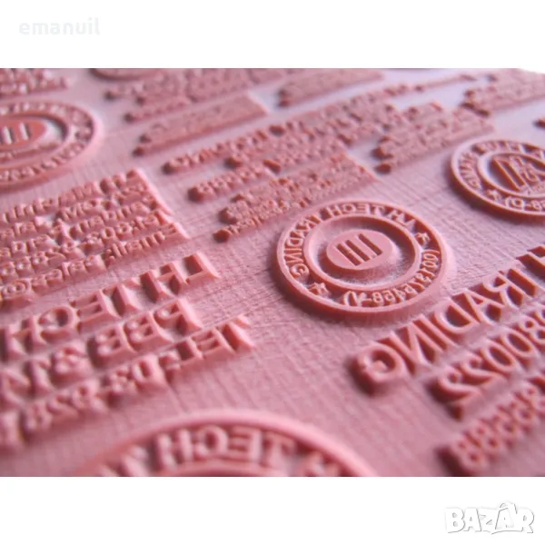 МАСЛОУСТОЙЧИВА ГУМА за печати щампи уплътнения лазер лазерно гравиране, снимка 1