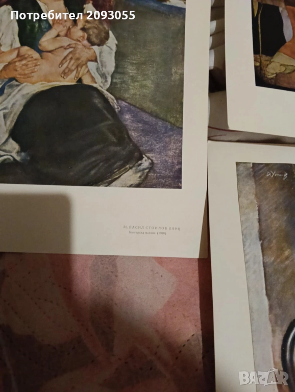 Картинки  разни, снимка 1