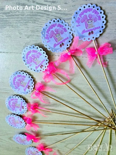 ~•°Аксесоари за погача по поръчка °•~, снимка 1