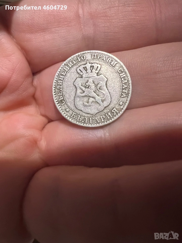 20 стотинки 1888, снимка 1