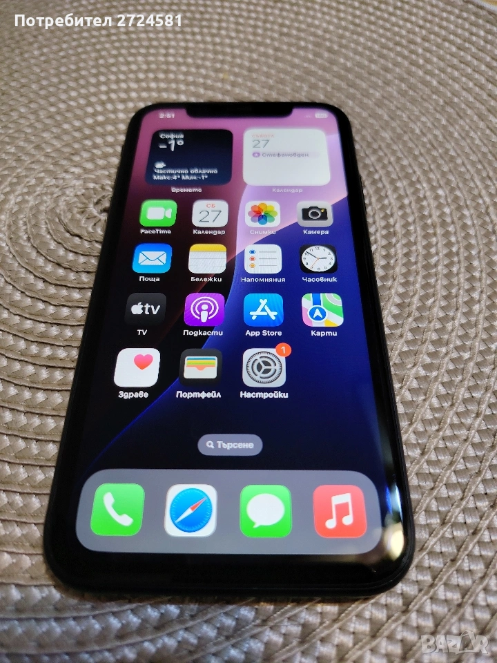 Само за 149 евро ! Apple iPhone XR 64G като нов комплект нов протектор, снимка 1