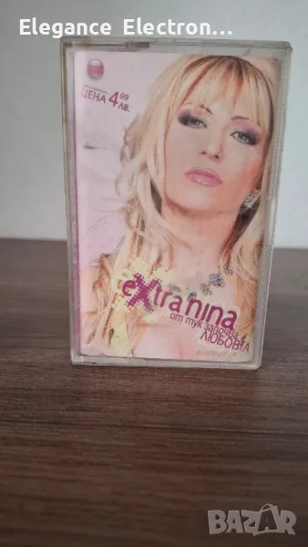 Аудиокасета Екстра Нина от тук Започва Любовта. , снимка 1