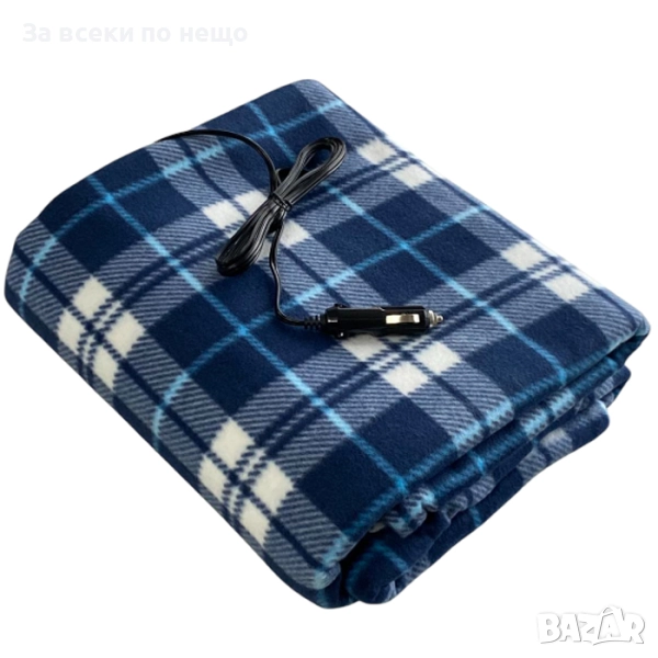 Електрическо одеяло за кола 12V B001 – Топло покривало за автомобил, камион и бус, снимка 1