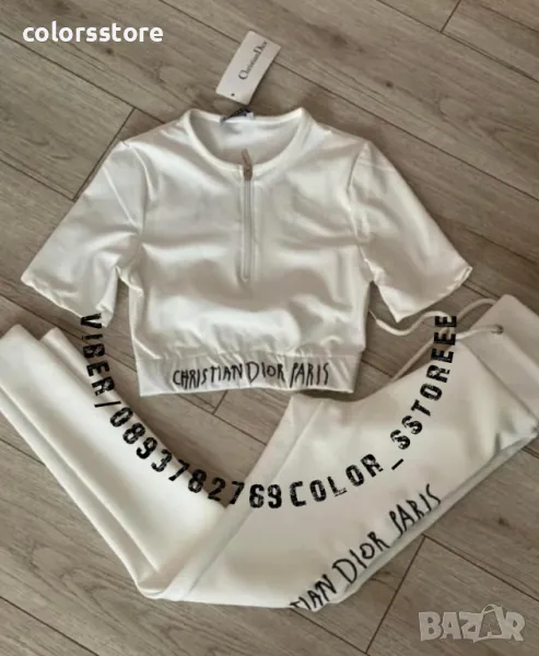 Дамски сет Cristian Dior кодBr272, снимка 1