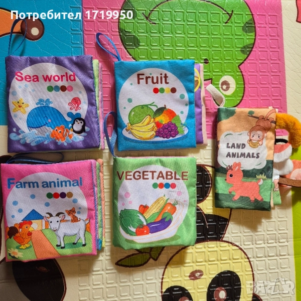 5 броя шумолящи книжки, снимка 1