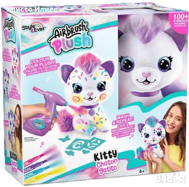 Плюшена играчка коте за оцветяване Canal Toys Airbrush plush Творчески комплект, снимка 1